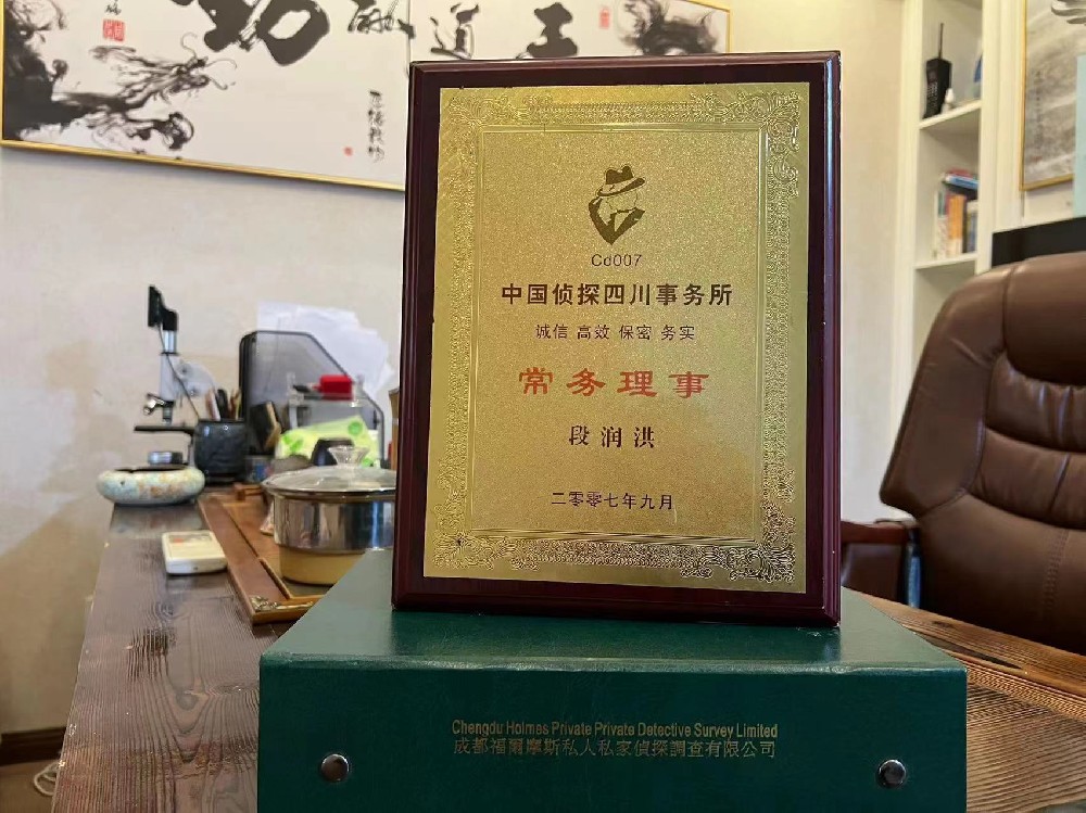 哪里找正规的泽州县福尔摩斯私家侦探