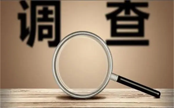 「泽州县私人调查」证据具备的特性