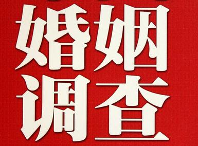「泽州县福尔摩斯私家侦探」破坏婚礼现场犯法吗？