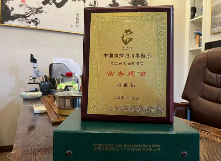 泽州县私家调查公司是否靠谱怎么判断？